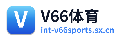 v66体育 Logo